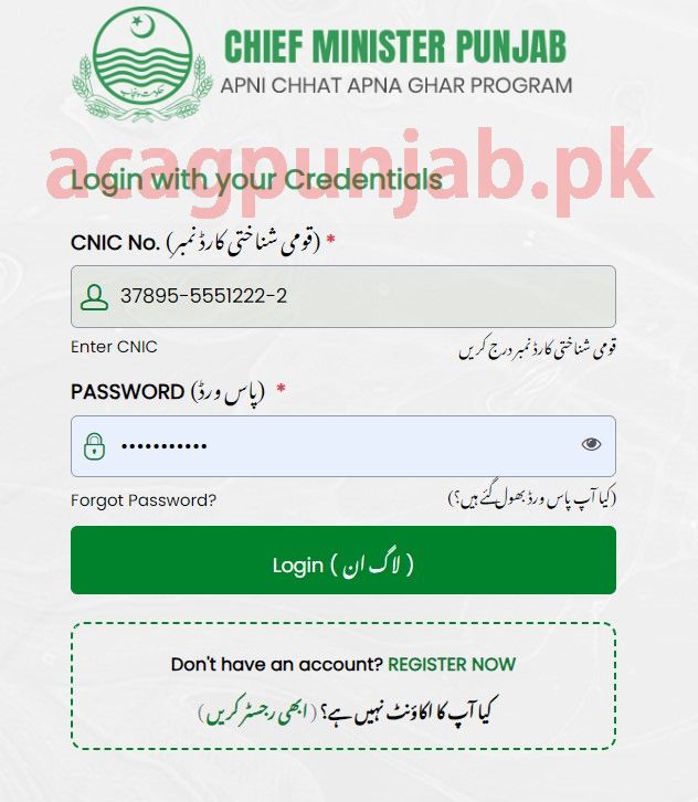 acag punjab login form