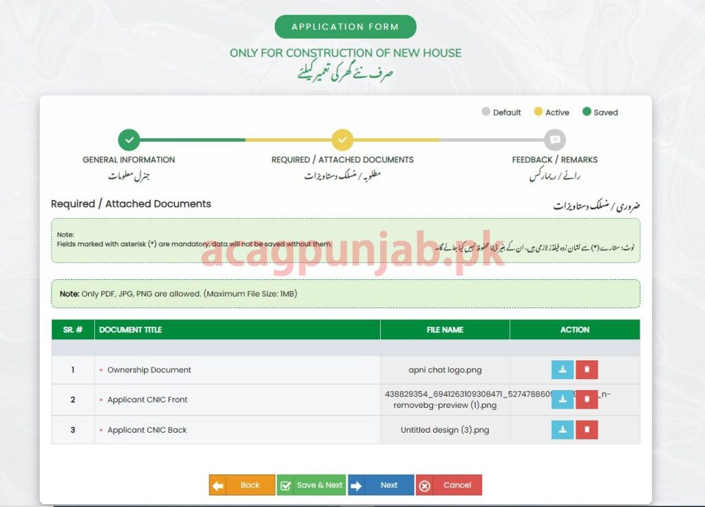 acag.punjab.gov.pk Apni Chat Apna Ghar Owenrship Documents